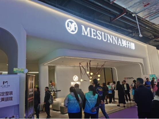 进功・大有可为：美升娜2025春季新品发布会，定义家居新美学