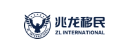 2025中国十大移民公司排行榜。全国移民公司前十名。