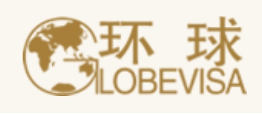 2025中国十大移民公司排行榜 北京移民公司前十名