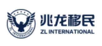 2025中国十大移民公司排行榜 北京移民公司前十名