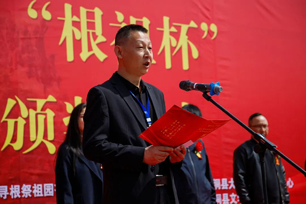 第三届根祖杯海内外诗词大赛颁奖仪式在山西洪洞大槐树景区举行