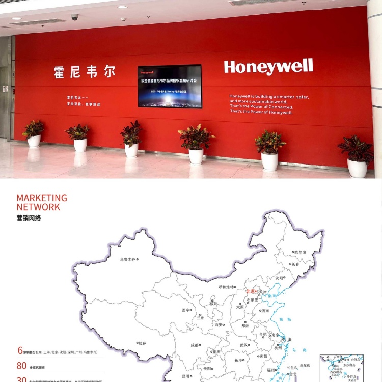 中国品牌网pinpaiwang