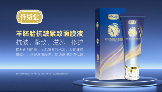 闪耀荧屏 实力非凡丨怀络堂亮相六大卫视，以匠心品质点亮健康中国新坐标！