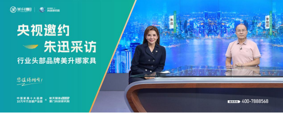 为何美升娜能稳居家居一线品牌？答案藏在这些细节里
