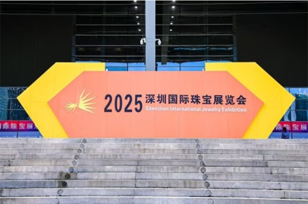 雅思福黄金珠宝闪耀2025深圳国际珠宝展，共鉴黄金工艺与国潮美学融合魅力