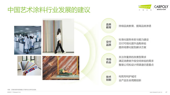 中国品牌网pinpaiwang