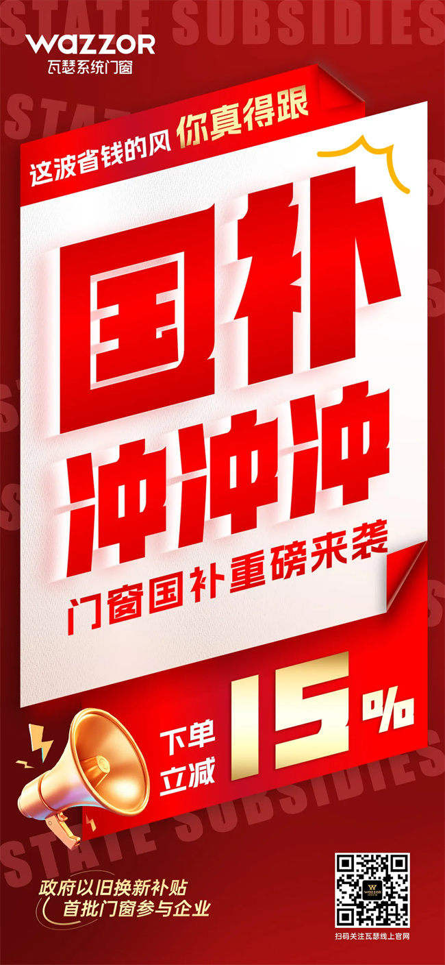 中国品牌网pinpaiwang