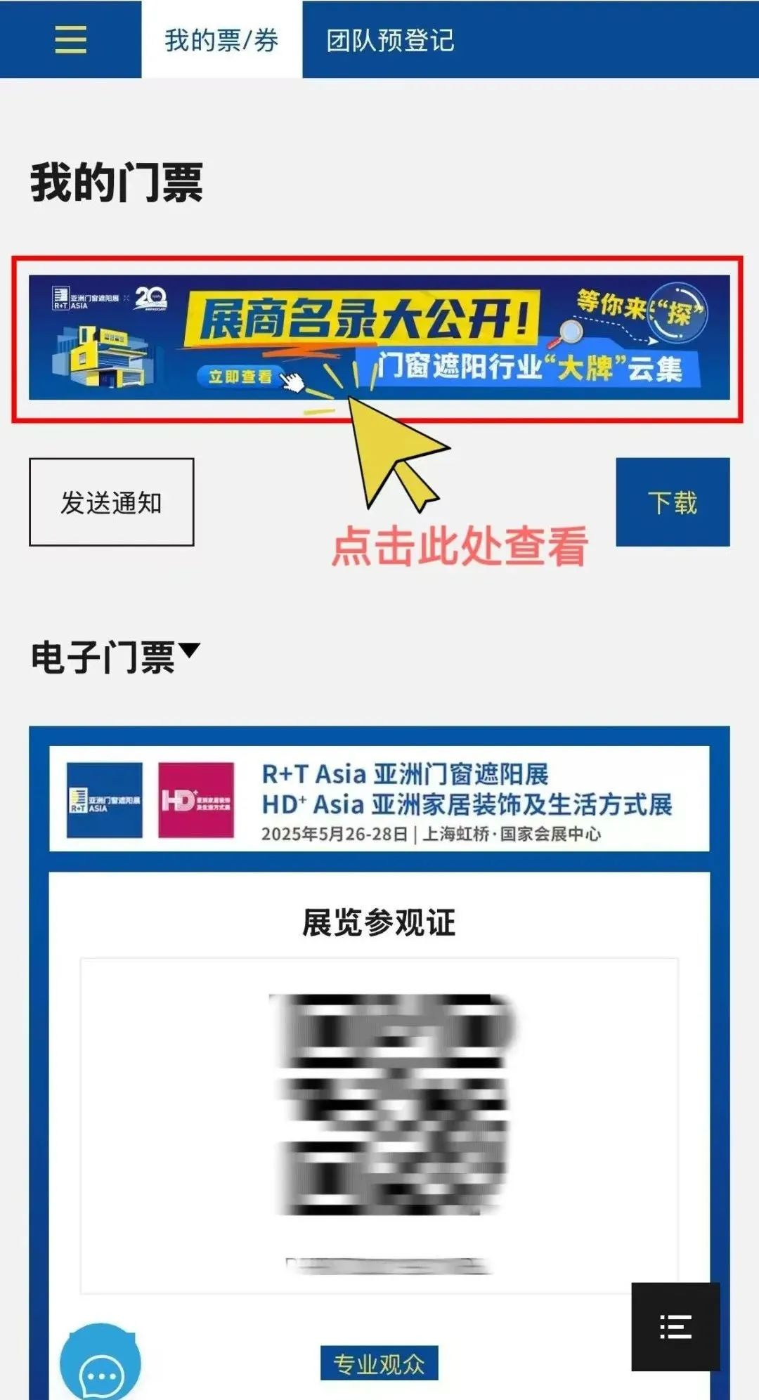 中国品牌网pinpaiwang