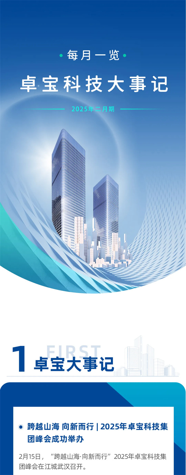 中国品牌网pinpaiwang