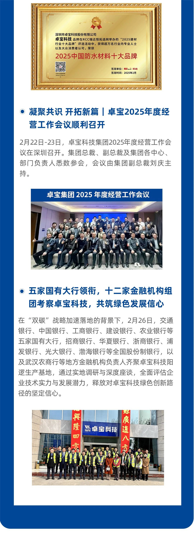 中国品牌网pinpaiwang