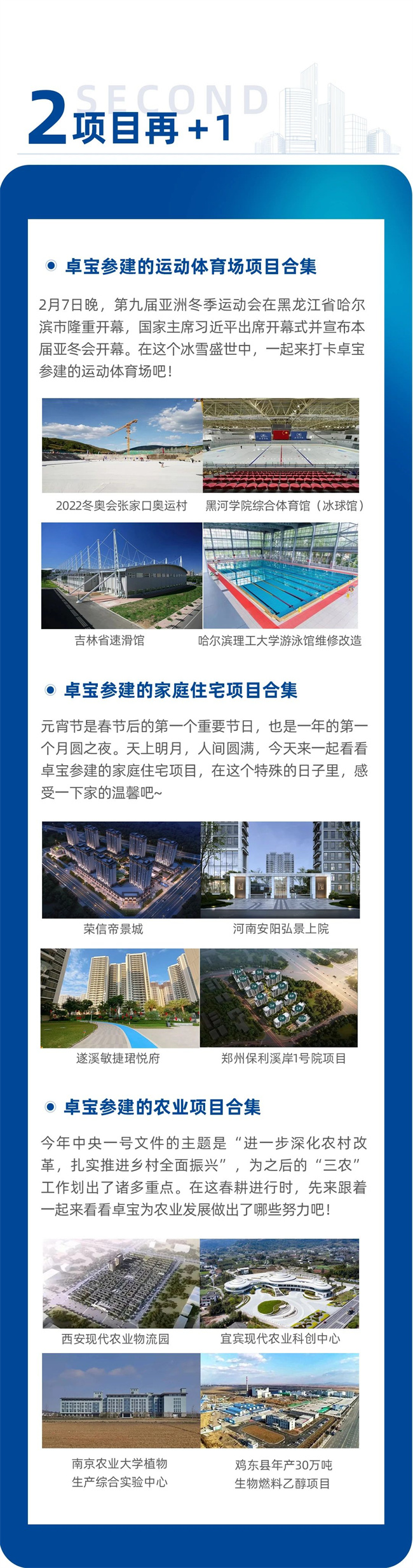 中国品牌网pinpaiwang