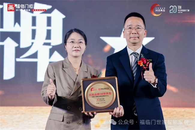 中国品牌网pinpaiwang