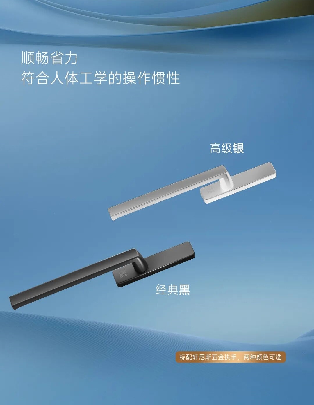  轩尼斯碧川提升推拉门 | 让推拉不止于滑动，更在于精准适配