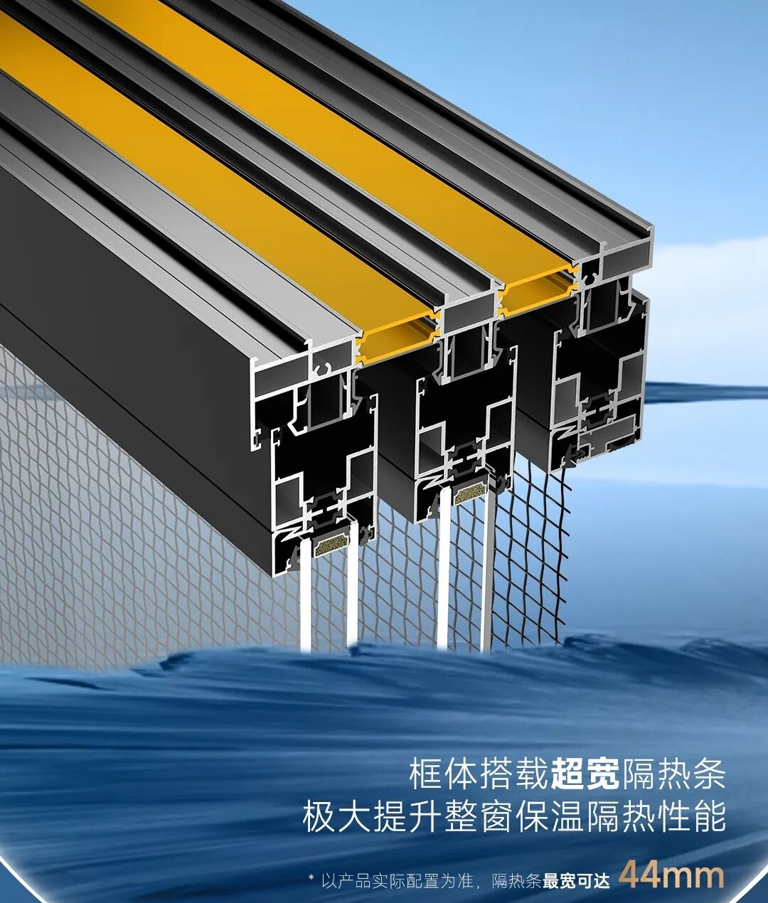  轩尼斯碧川提升推拉门 | 让推拉不止于滑动，更在于精准适配