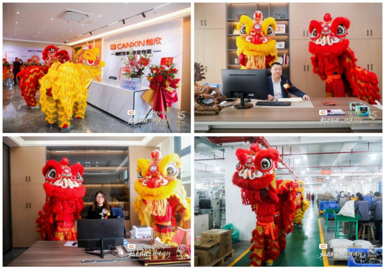 灿启新程·欣伴同行丨灿欣电器15周年暨乔迁庆典圆满落幕