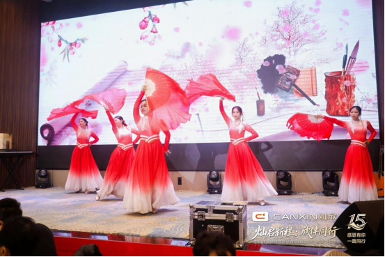 灿启新程·欣伴同行丨灿欣电器15周年暨乔迁庆典圆满落幕
