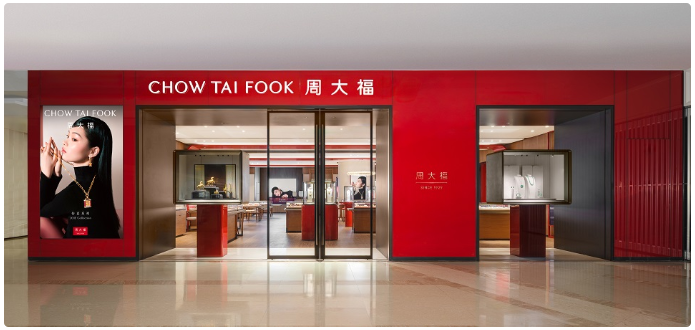 周大福昂然进驻高端市场，全新形象店于上海港汇恒隆广场盛大开幕