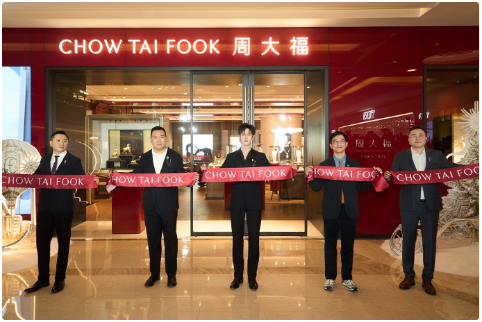 周大福昂然进驻高端市场，全新形象店于上海港汇恒隆广场盛大开幕