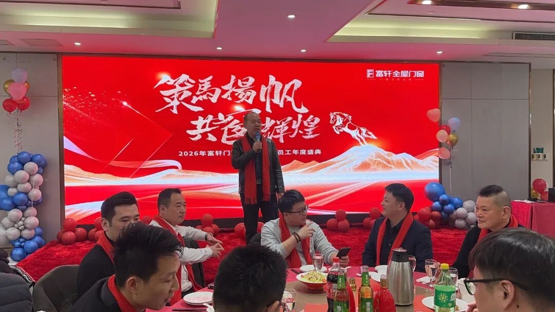 建材网