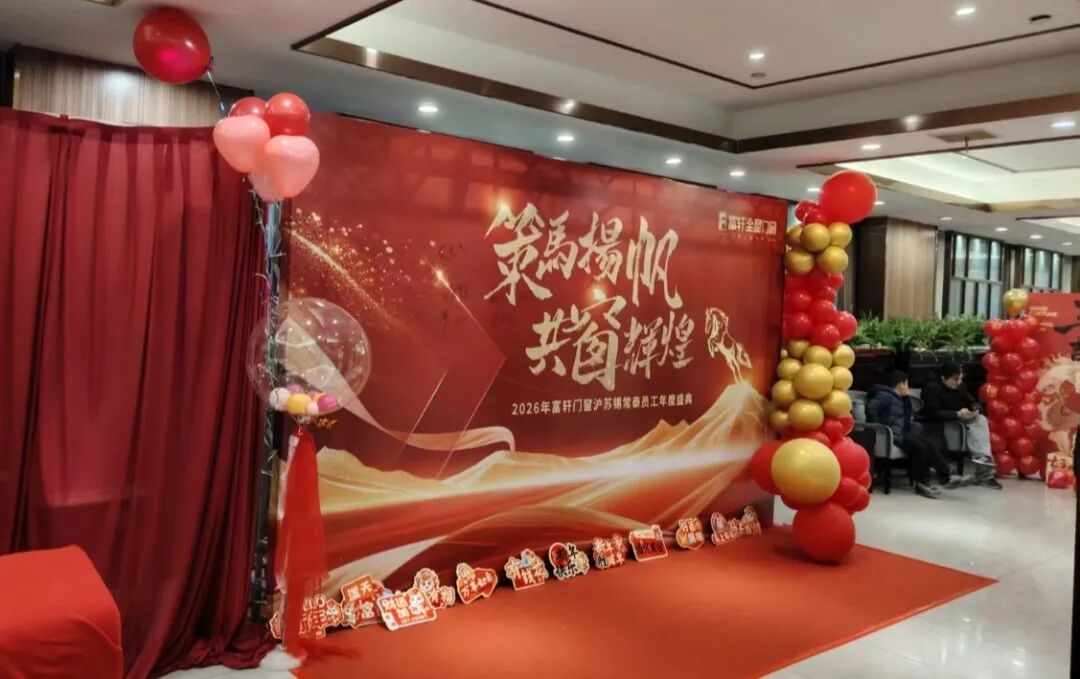 建材网