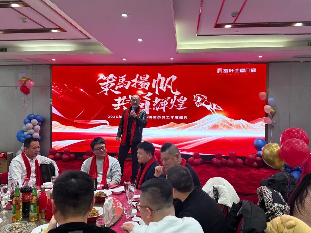 建材网