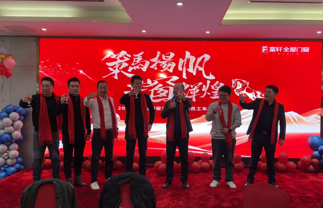 建材网