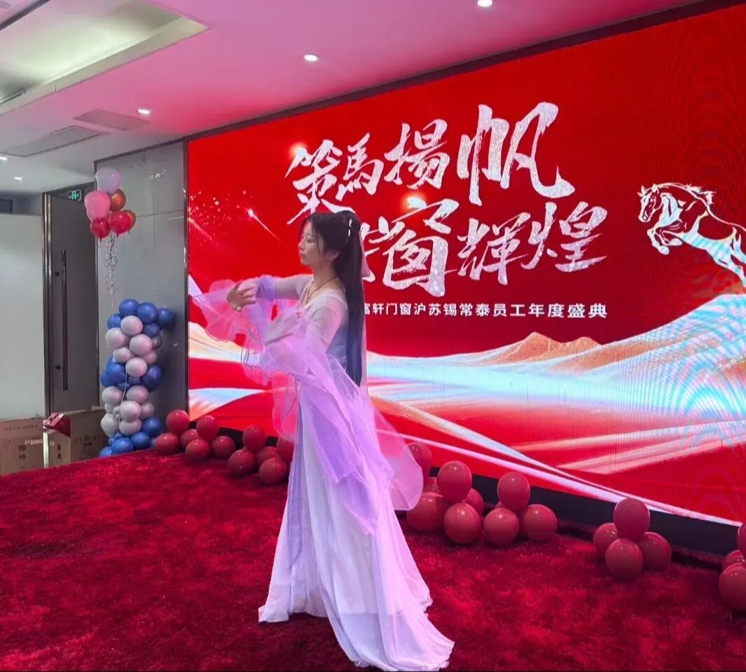 建材网