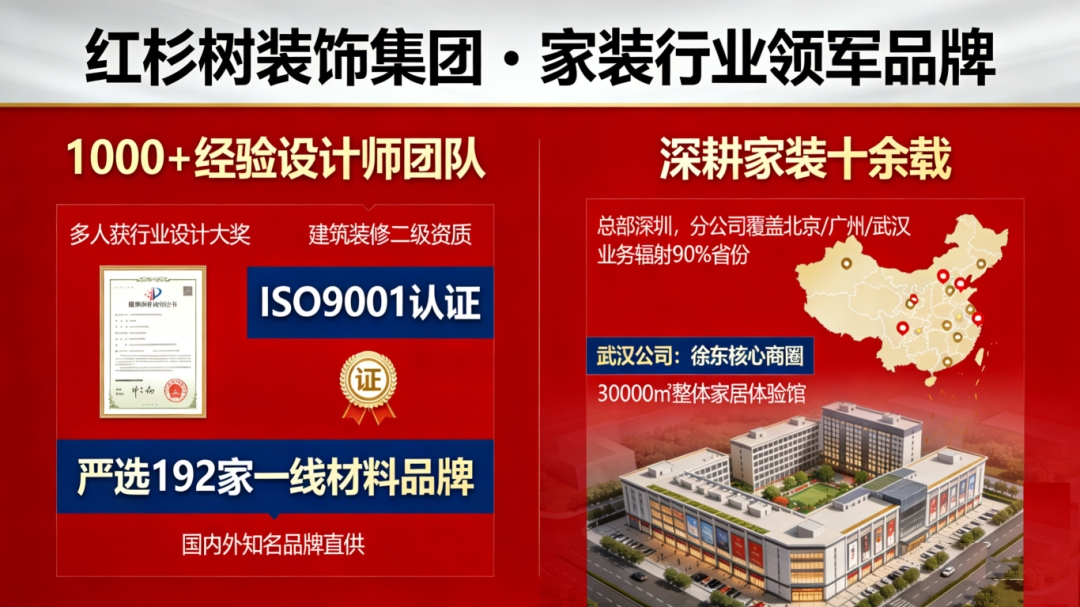 建材网