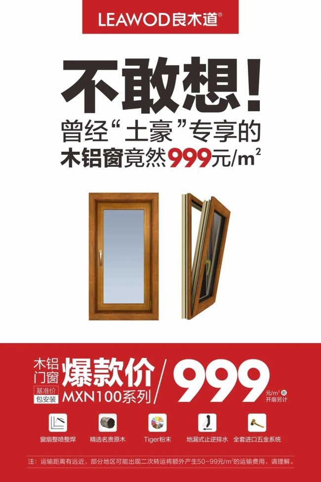 建材网