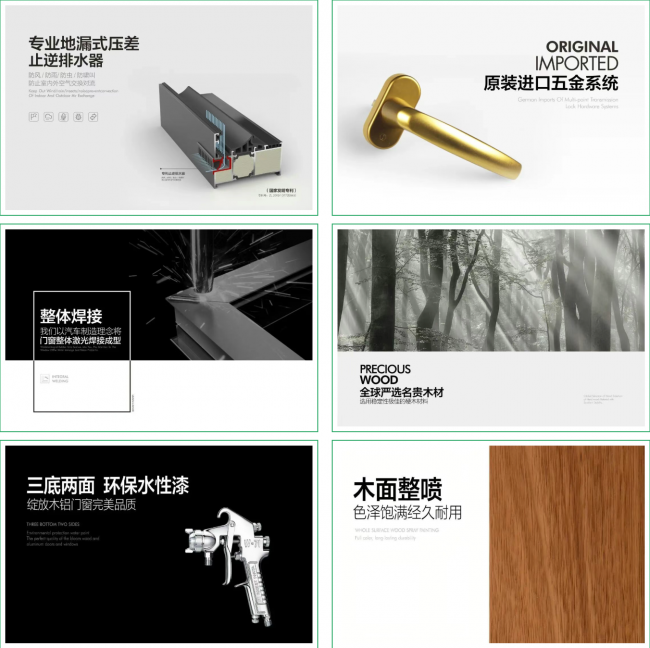 建材网