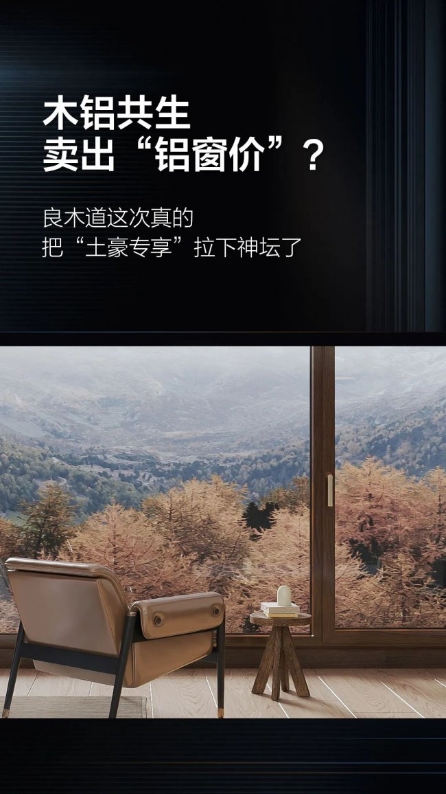 建材网