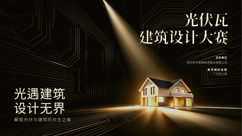 建材网
