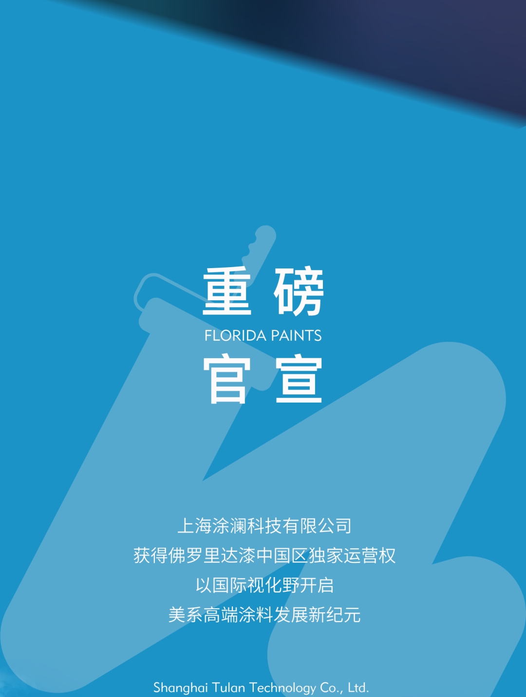 建材网