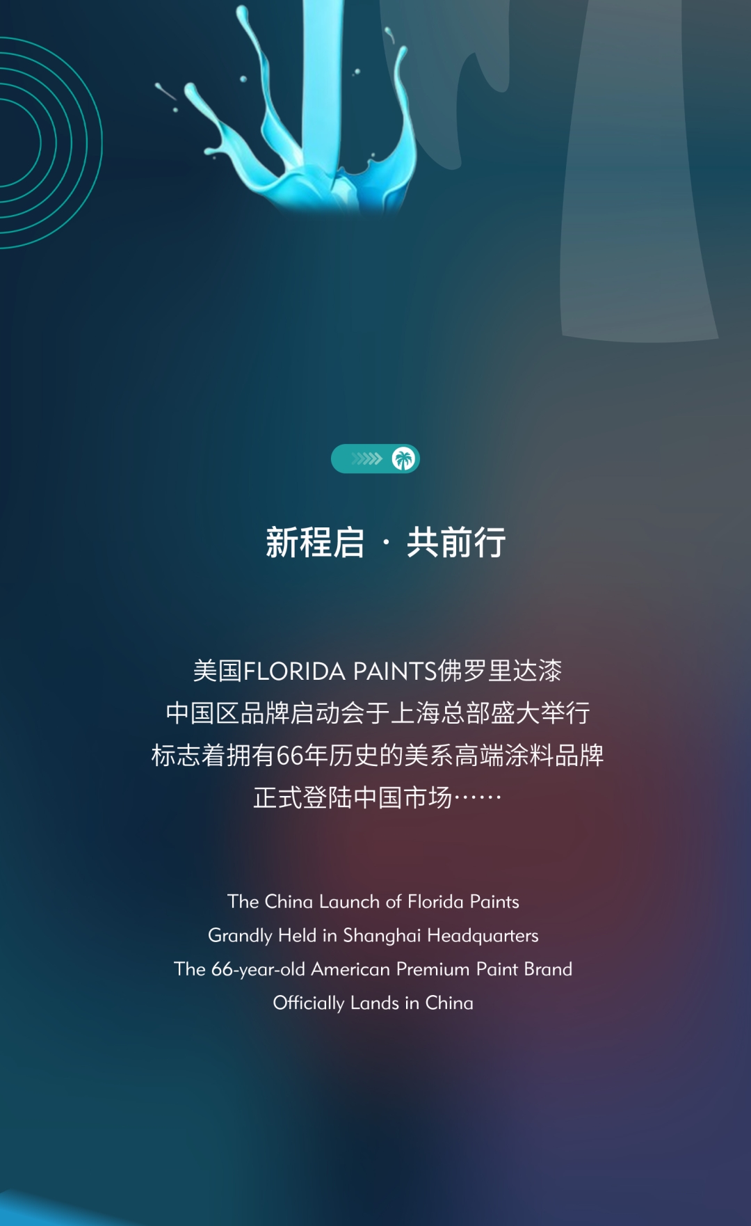 建材网