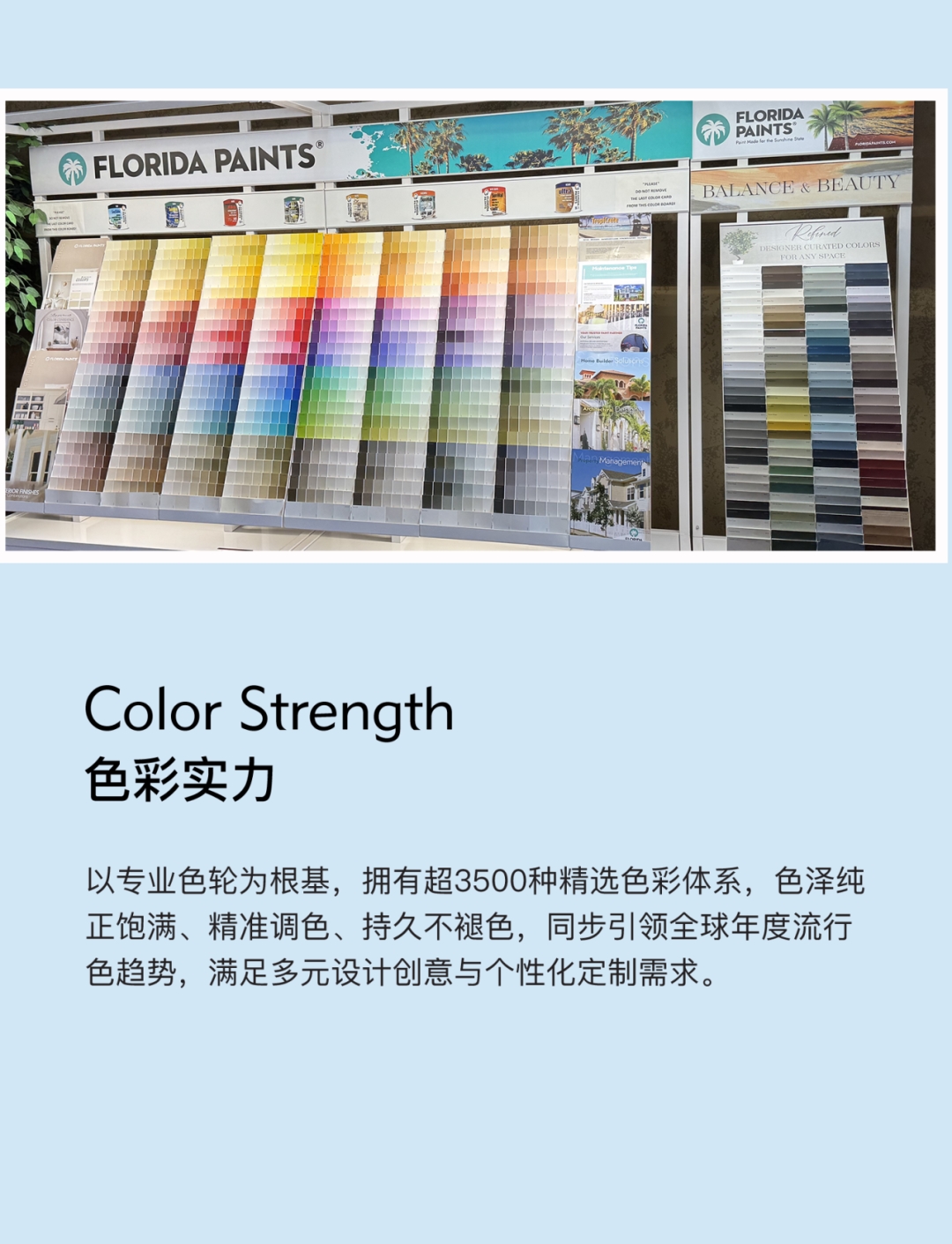 建材网