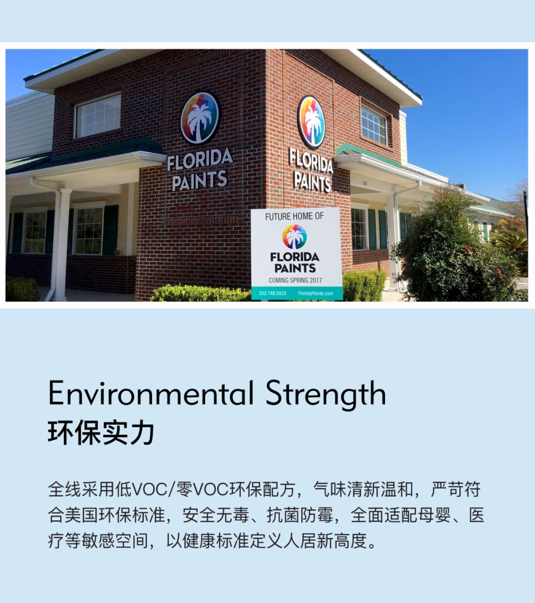 建材网