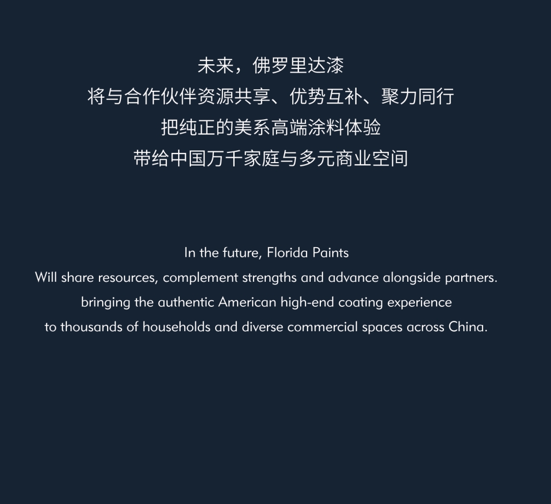 建材网