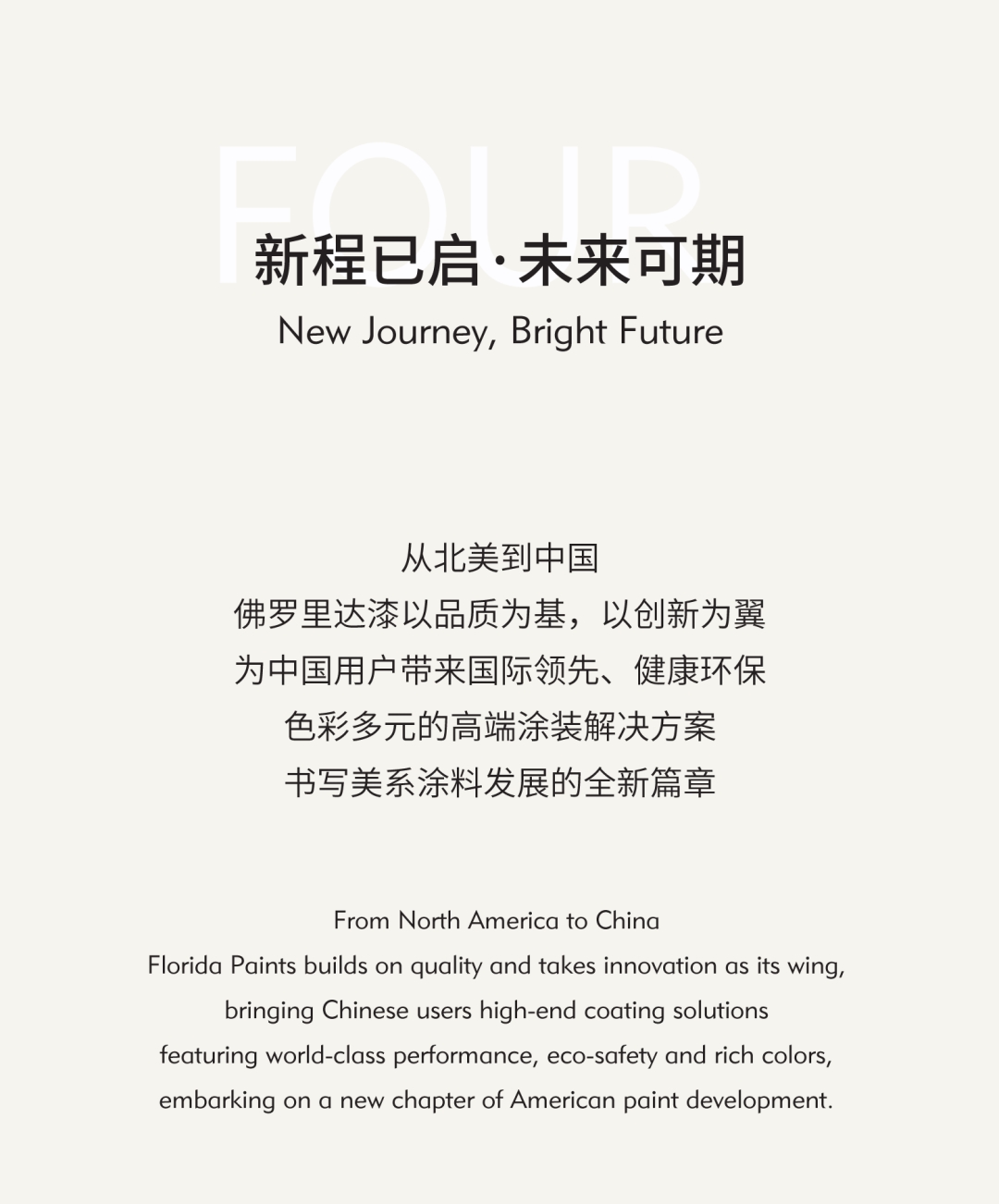 建材网