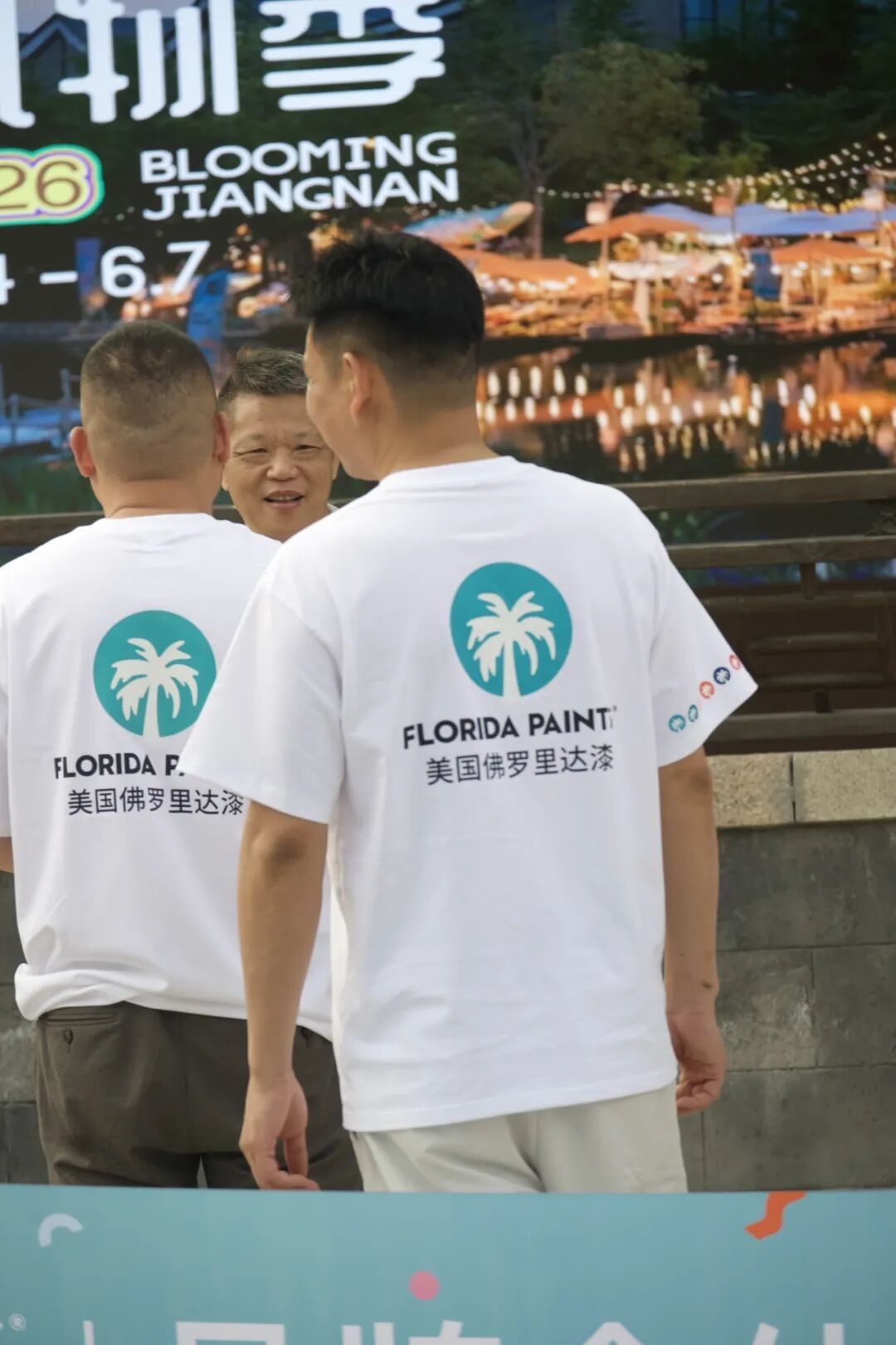 建材网