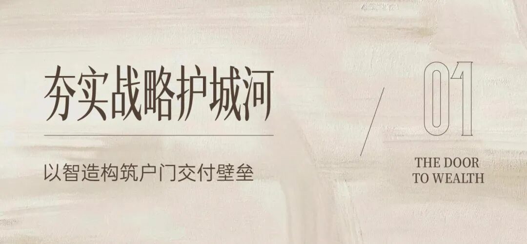 建材网