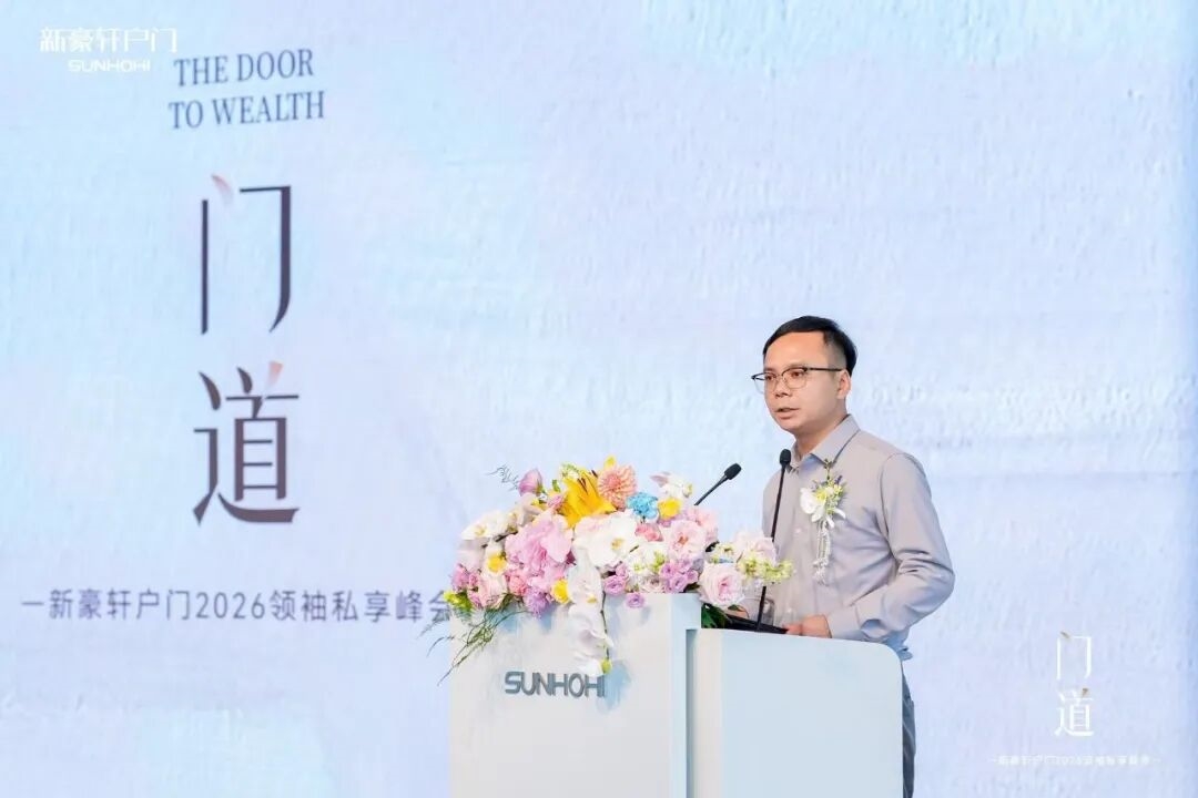 建材网