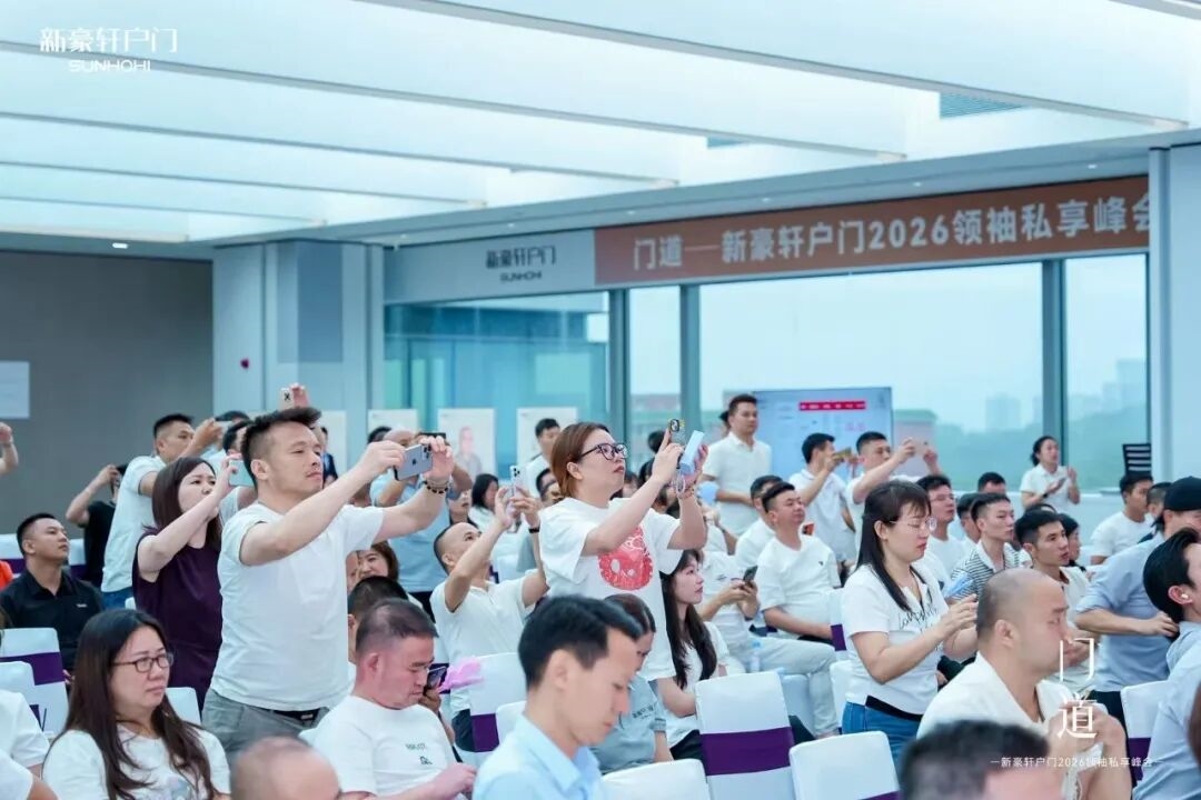 建材网