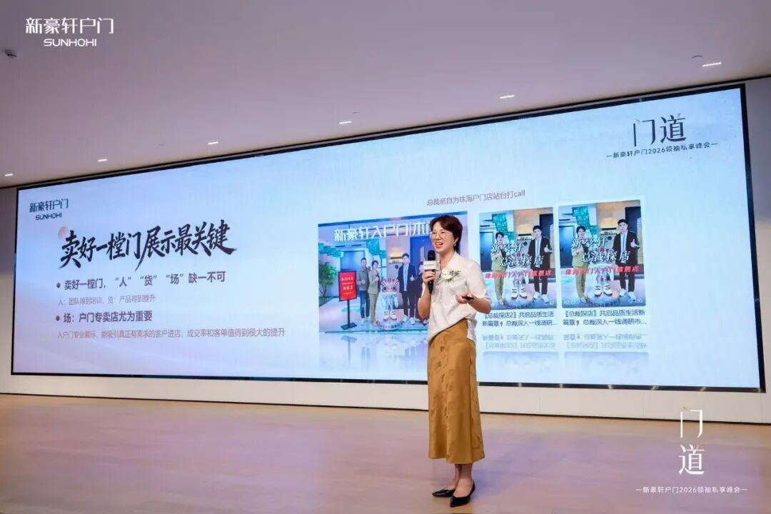 建材网