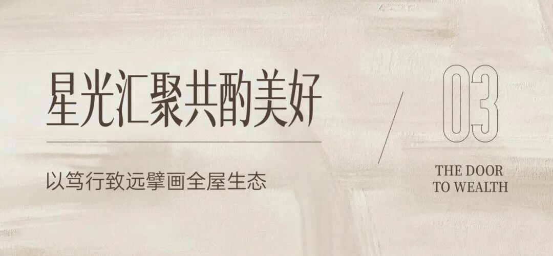 建材网