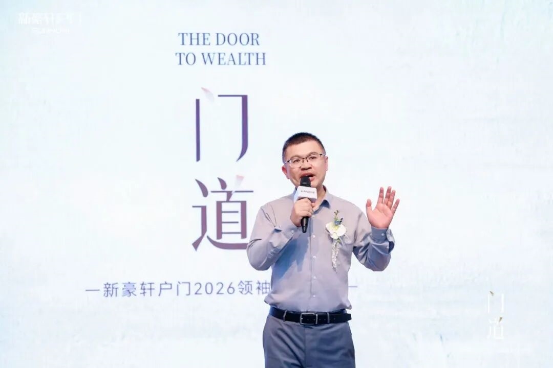 建材网