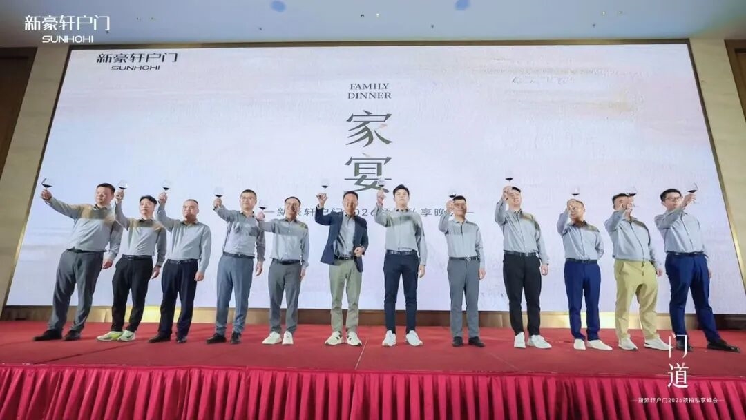 建材网