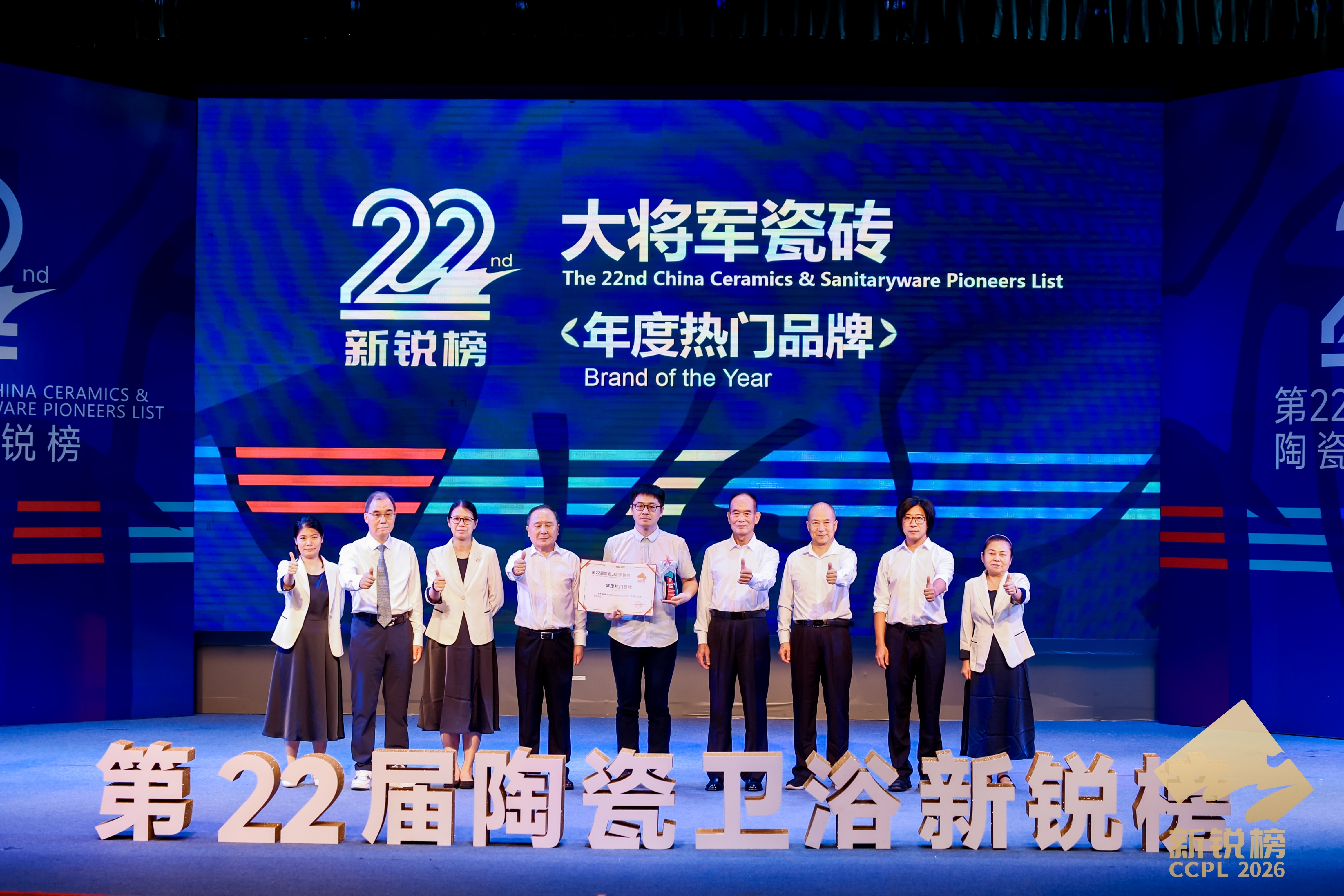 建材网