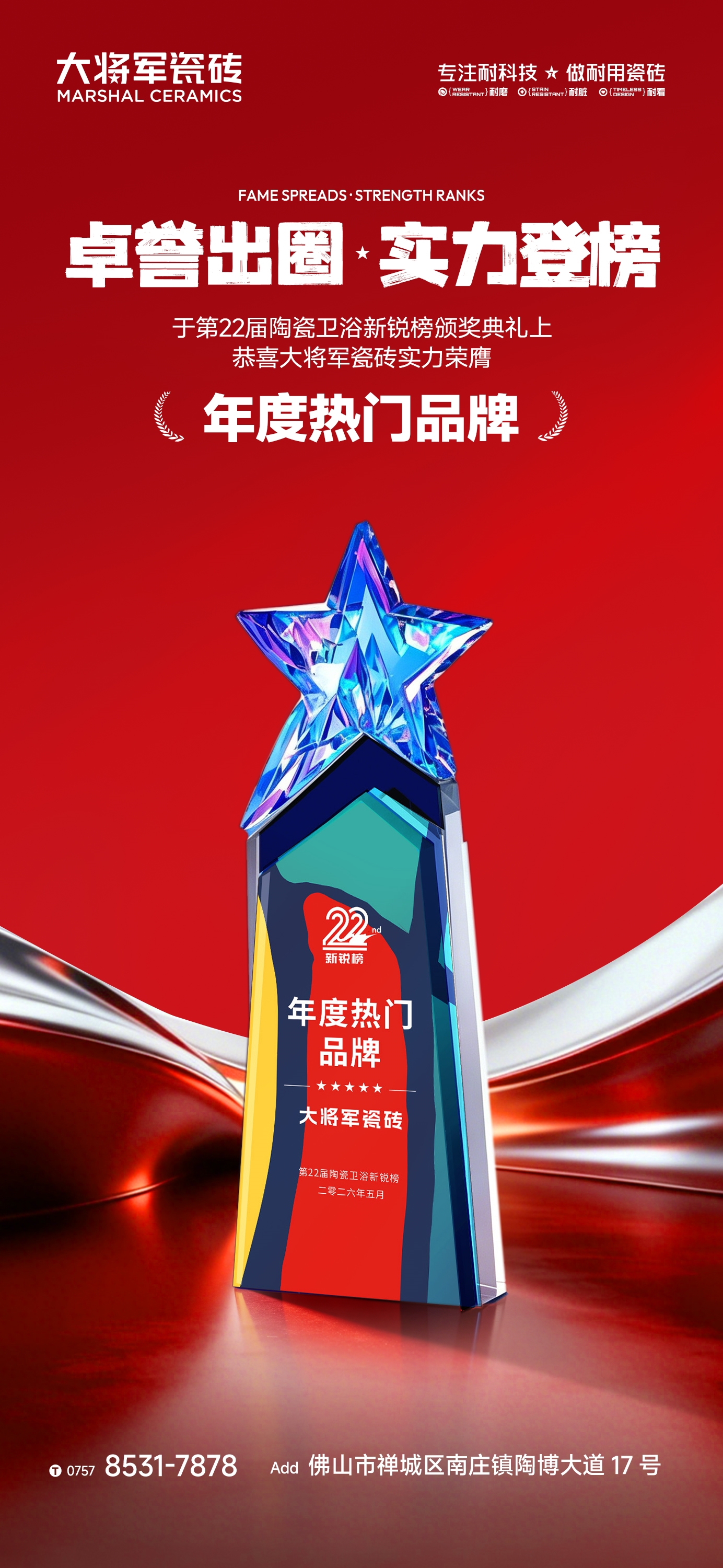 建材网