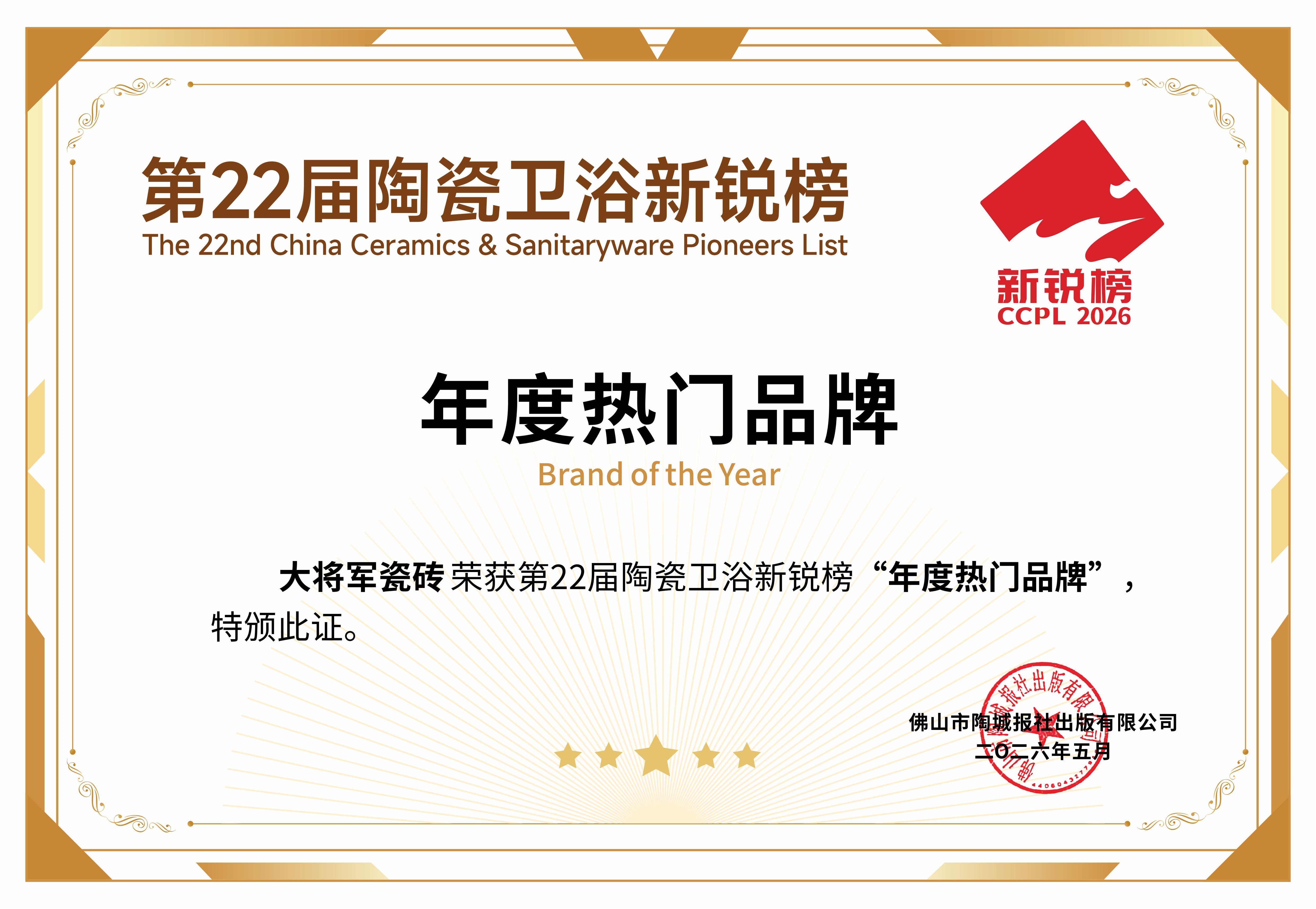 建材网