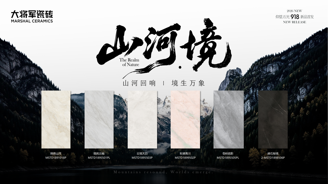 建材网